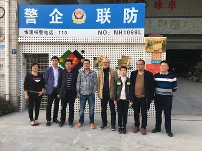 佛山市江蘇商會(huì)2018年3月份大事件