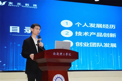 江蘇省政協(xié)