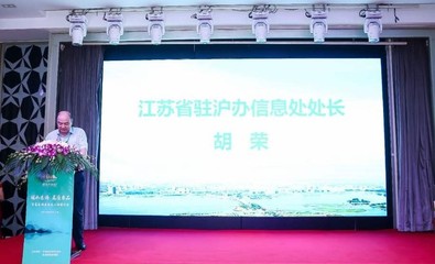 江蘇東?？h二百余種名優(yōu)農(nóng)產(chǎn)品走進(jìn)上海