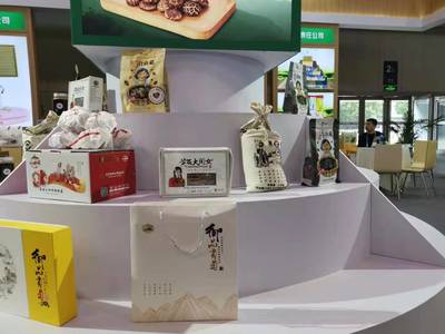 陜西暨商洛優(yōu)質(zhì)農(nóng)產(chǎn)品亮相南京