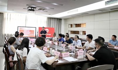 江蘇省重慶商會