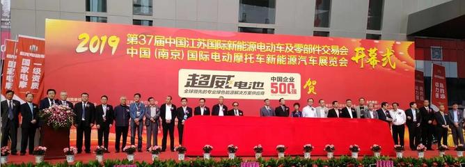 新國標(biāo)新考量,群雄逐鹿南京展 新時(shí)代新戰(zhàn)略,運(yùn)籌帷幄展新姿