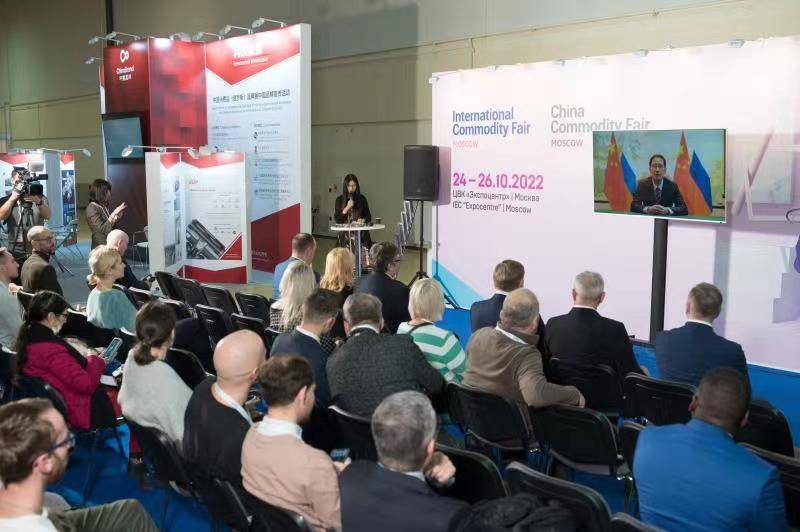 中國家電電子品牌企業(yè)亮相 中國消費(fèi)品(俄羅斯)品牌展