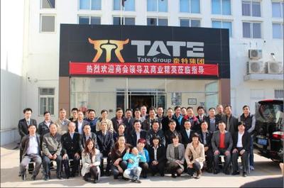 熱烈祝賀泰特集團熱控節能產品推介會圓滿召開! -李紅霞的圖片-企博網職業博客