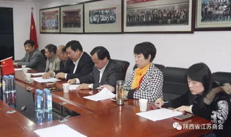 陜省江蘇商會組織會員學習 意見 精神