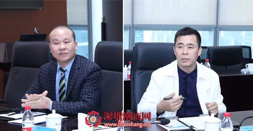 銀企合作 互利共贏 商會與江蘇銀行深圳分行舉行交流座談