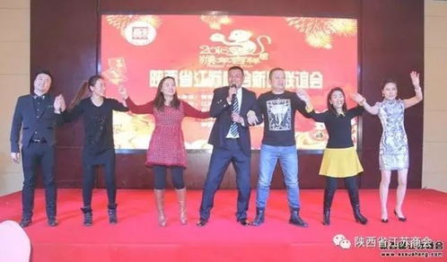 回顧2016 陜西省江蘇商會2016年新春聯誼會隆重舉行