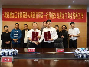 梁慶民赴江蘇 浙江招商考察系列報道之三