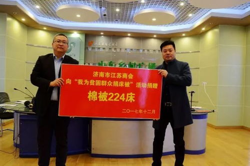 一把扶 第一書(shū)記精準(zhǔn)扶貧專(zhuān)項(xiàng)基金