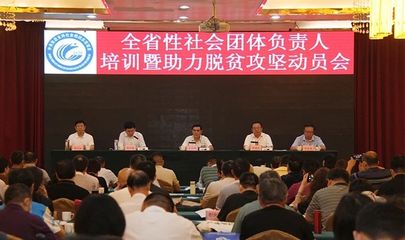 河北省江蘇商會(huì)