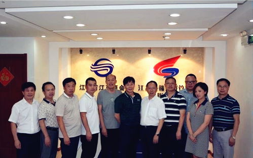 江蘇各地市江西商會(huì)秘書(shū)長(zhǎng)工作會(huì)議在南京召開(kāi)