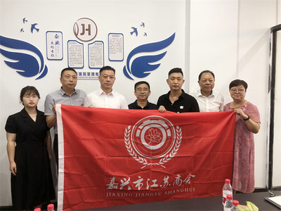 嘉興市江蘇商會走訪考察申請入會企業