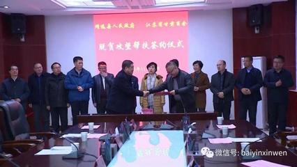 靖遠縣政府與江蘇省甘肅商會簽訂脫貧攻堅幫扶框架協議 蘇君 齊永剛 張正康出席