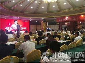 億田集成灶山東省區招商會新盟32城