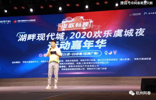 虞城之夜 金剪刀旗袍秀精彩綻放