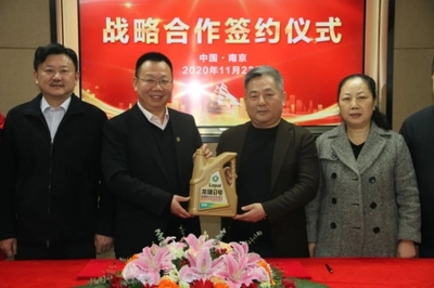 強強聯手:龍蟠科技與悅孚能源簽署框架合作協議