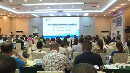 “廣西特產 行銷全國”活動進南京 首日簽下1.37億元購銷訂單