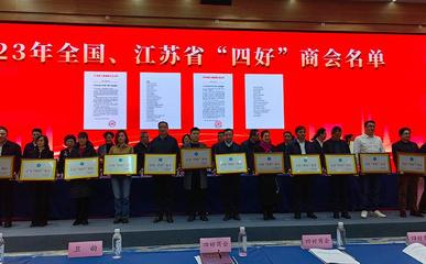 激發民企活力 彰顯責任擔當