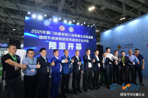 再次突破111200人次 第29屆廈門雙贏家居生活用品展圓滿成功,來年再會 展覽會