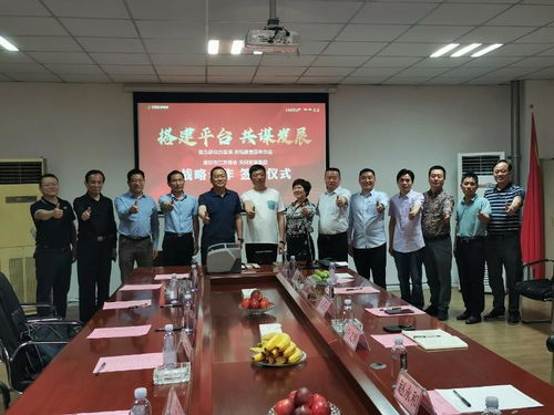 搭建平臺 共謀發展 天同宏基集團攜手濰坊江蘇商會,共為群眾辦實事