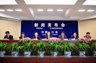 江蘇省舉行中國國際進口產品博覽會新聞發布會