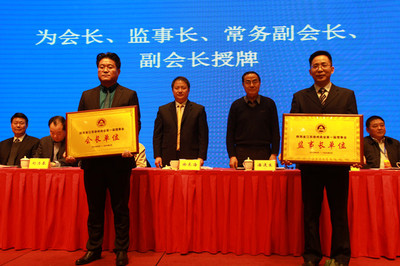 西部新聞網總編輯張龍榮任陜西江蘇徐州商會副會長