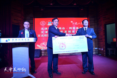 江蘇商會聯(lián)手天津青基會為貧困家庭捐贈年夜飯禮包