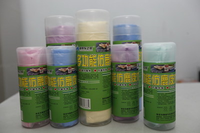 保定市江蘇商會--理事