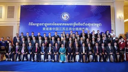 《亞洲牛仔》走進柬埔寨紀實