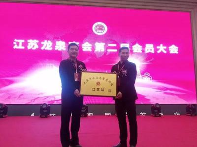 龍泉在江蘇成立全國首個“警商驛站”