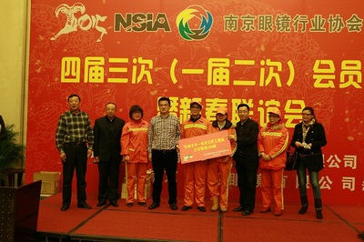 江蘇省工商業聯合會 江蘇省商會