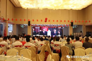 柬埔寨安徽商會 江西商會與江蘇商會在黃山國際大酒店觀看國慶閱兵儀式直播