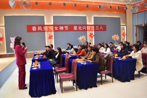 安徽蕪湖江蘇商會舉行慶祝三八婦女節活動