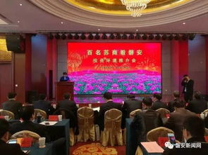 百名蘇商看磐安 磐安真美 環境真好