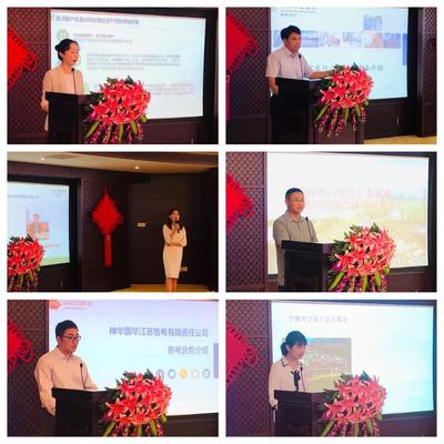 江蘇福建商會閩商共享會(第5站)成功舉行