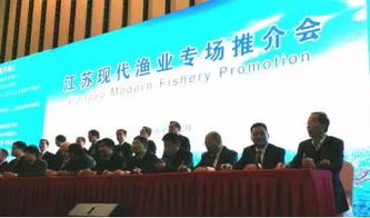 江蘇現代農業科技大會上,小6水產網與省淡水水產研究所簽定合作協議
