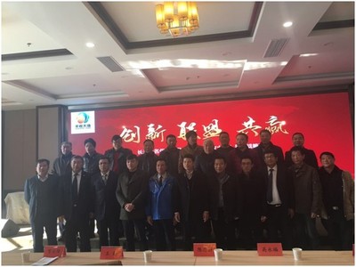 Intertek與豐收大地結成戰略合作關系