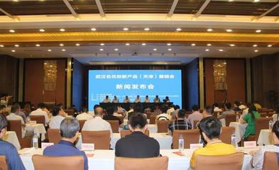 武漢副市長徐洪蘭來津出席武漢名優創新展銷會 會長朱道六陪同