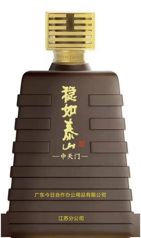 江西商會,相聚吳江,為什么喝 穩如泰山