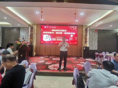 商會快訊|佛山市江蘇商會 2020慶祝教師節.迎中秋.賀國慶節聯誼活動