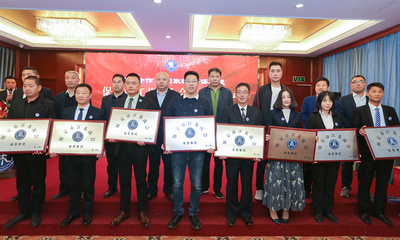 河北省江蘇商會