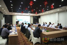 鄭州鹽城商會承辦江蘇射陽 鄭州 健康食品產業投資說明會