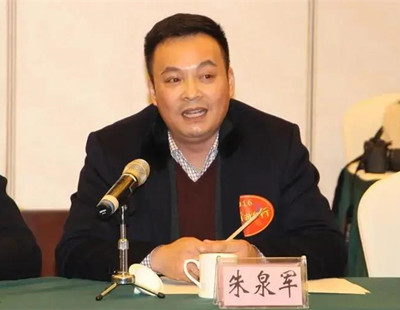 江蘇省工商業聯合會 江蘇省總商會