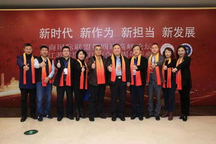 江蘇省遼寧商會彭小冬會長應邀出席龍商國際聯盟第四屆高峰論壇