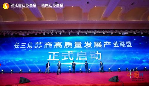 十年捐贈公益總額超億元 浙江省江蘇商會慈善擔當引關注