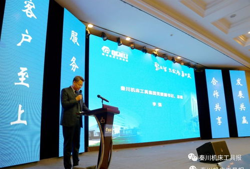 聚眾智 共發(fā)展 再出發(fā) 秦川集團(tuán)舉辦2019年 工廠開放日