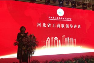 河北省江蘇商會連云港分會在石成立