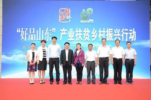 山東鄉村廣播 第一書記朋友圈 拜年啦