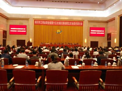 銀川市江蘇南通商會網