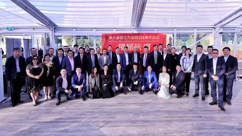 澳大利亞江蘇總商會換屆大會暨第二屆會員大會成功召開
